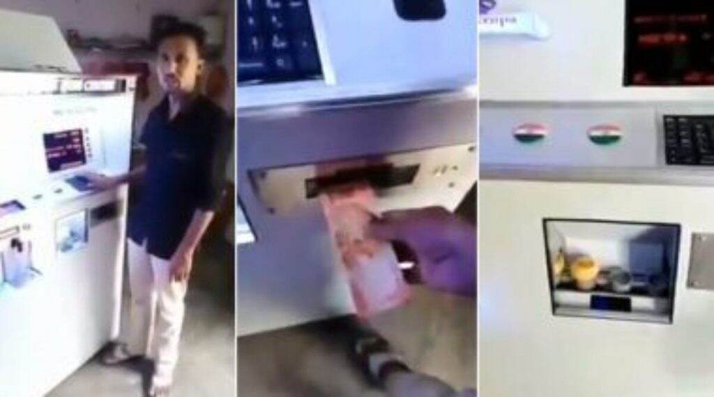 पानीपुरी चे ATM मशीन की वेंडिंग मशीन; सोशल मिडियावर व्हायरल होतोय ही भन्नाट कल्पना सत्यात उतरवणारा 'हा' व्हिडिओ, नक्की पाहा पानीपुरी चे ATM मशीन की वेंडिंग मशीन; सोशल मिडियावर व्हायरल होतोय ही भन्नाट कल्पना सत्यात उतरवणारा 'हा' व्हिडिओ, नक्की पाहा