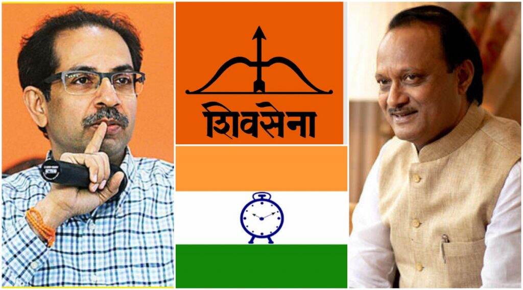 Shiv Sena-NCP Alliance: शिवसेना-राष्ट्रवादी युती होणार? महाराष्ट्राच्या राजकारणात ठाकरे-पवार पॅटर्न अस्तित्वात येण्याची शक्यता Shiv Sena-NCP Alliance: शिवसेना-राष्ट्रवादी युती होणार? महाराष्ट्राच्या राजकारणात ठाकरे-पवार पॅटर्न अस्तित्वात येण्याची शक्यता