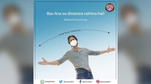 एकमेकांपासून 6 फुटांचं अंतर ठेवा अन् बाजीगर व्हा; आसाम पोलिसांनी केलं अनोख्या स्टाईलने नागरिकांना आवाहन एकमेकांपासून 6 फुटांचं अंतर ठेवा अन् बाजीगर व्हा; आसाम पोलिसांनी केलं अनोख्या स्टाईलने नागरिकांना आवाहन