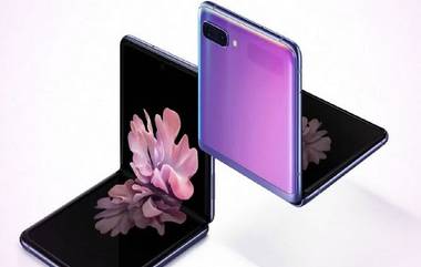 Samsung कंपनीची धमाकेदार ऑफर; Galaxy Z Flip च्या खरेदीवर मिळवा 7 हजारांची सूट