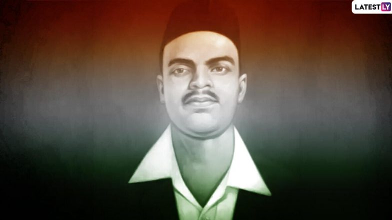 Rajguru Birth Anniversary: मराठमोळे स्वातंत्र्यसैनिक राजगुरु यांच्या जयंती निमित्त जाणुन घ्या त्यांच्याविषयी न ऐकलेल्या गोष्टी