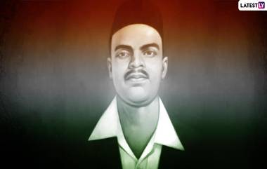 Rajguru Birth Anniversary: मराठमोळे स्वातंत्र्यसैनिक राजगुरु यांच्या जयंती निमित्त जाणुन घ्या त्यांच्याविषयी न ऐकलेल्या गोष्टी