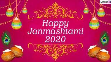 Krishna Janmashtami 2020 Celebrations: मुंबई मध्ये श्री कृष्ण जन्मोत्सव पूजा लाईव्ह स्ट्रिमिंगच्या द्वारा भाविकांसाठी खुली असेल; कोविड 19 च्या पार्श्वभूमीवर निर्णय