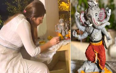 Marathi Celebrity Ganpati 2020: अभिनेत्री सोनाली कुलकर्णी च्या घरी 'अशी' घडली इको फ्रेंडली गणपती बाप्पाची ही मनमोहक मूर्ती, Watch Video