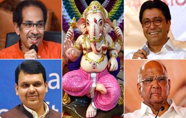 Ganesh Chaturthi 2020: मुख्यमंत्री उद्धव ठाकरे, मनसे प्रमुख राज ठाकरे, शरद पवार आणि देवेंद्र फडणवीसांनी ट्विटच्या माध्यमातून दिल्या गणेशोत्सवाच्या शुभेच्छा