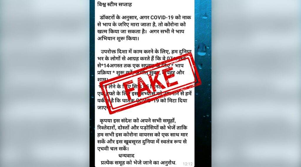 Fact Check: राम मंदिर बांधण्यासाठी पंतप्रधान नरेंद्र मोदी यांनी युपी सीएम योगी आदित्यनाथ यांना 50 कोटी रुपये पाठवले? PIB कडून व्हायरल PMO Letter चा खुलासा Fact Check: राम मंदिर बांधण्यासाठी पंतप्रधान नरेंद्र मोदी यांनी युपी सीएम योगी आदित्यनाथ यांना 50 कोटी रुपये पाठवले? PIB कडून व्हायरल PMO Letter चा खुलासा