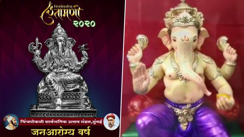 Mumbaicha Raja & Chintamani's First Look: चिंचपोकळीचा चिंतामणी, मुंबईचा राजा गणेशगल्ली 2020 चा First Look जारी; इथे पहा फोटोज!