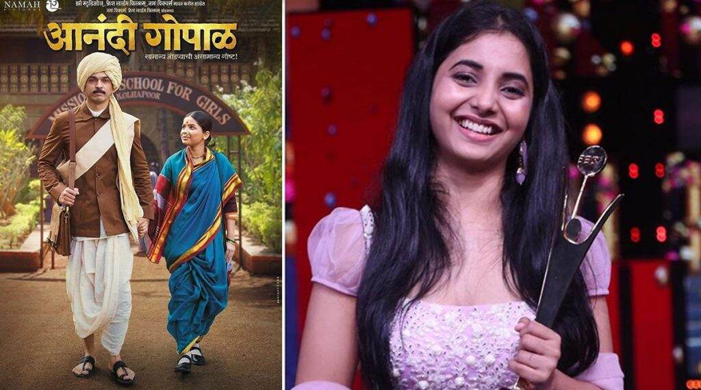 Zee Chitra Gaurav 2020 Winners: झी चित्र गौरव 2020 पुरस्कार जाहीर; ललित प्रभाकर आणि सायली संजीव ठरले सर्वोत्कृष्ट अभिनेता आणि अभिनेत्री पुरस्काराचे मानकरी Zee Chitra Gaurav 2020 Winners: झी चित्र गौरव 2020 पुरस्कार जाहीर; ललित प्रभाकर आणि सायली संजीव ठरले सर्वोत्कृष्ट अभिनेता आणि अभिनेत्री पुरस्काराचे मानकरी