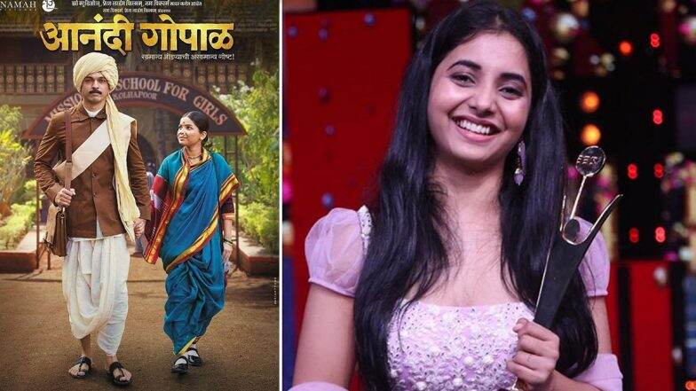 Zee Chitra Gaurav 2020 Winners: झी चित्र गौरव 2020 पुरस्कार जाहीर; ललित प्रभाकर आणि सायली संजीव ठरले सर्वोत्कृष्ट अभिनेता आणि अभिनेत्री पुरस्काराचे मानकरी