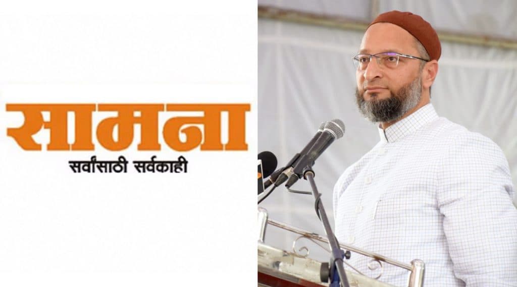 सामना अग्रलेखातून शिवसेनेची ओवेसींवर सडकून टीका; काही विघ्नसंतोषी राजकारण्यांच्या पोटदुखीस अंत नाही असे म्हणत घेतला खरपूस समाचार सामना अग्रलेखातून शिवसेनेची ओवेसींवर सडकून टीका; काही विघ्नसंतोषी राजकारण्यांच्या पोटदुखीस अंत नाही असे म्हणत घेतला खरपूस समाचार