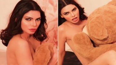 Sherlyn Chopra Nude Video: हॉट मॉडल शर्लिन चोपड़ा चा टेडी बेअर सोबत 'Playtime' करतानाचा न्यूड व्हिडिओ चुकूनही चारचौघात पाहू नका