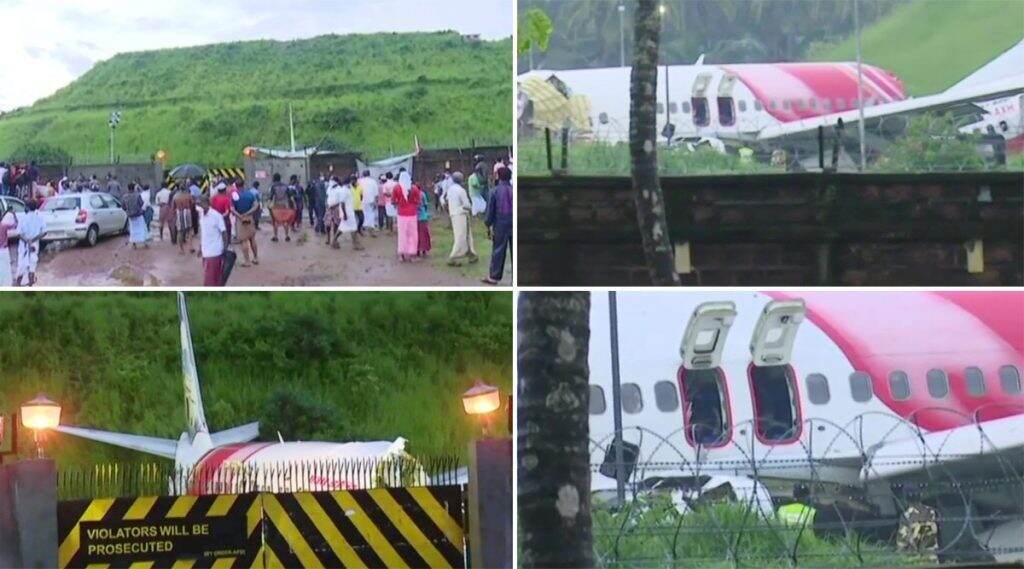 Kozhikode Plane Crash: कोझिकोड मधील विमान अपघाताप्रकरणी जखमी झालेल्या 85 जणांना रुग्णालयातून डिस्चार्ज Kozhikode Plane Crash: कोझिकोड मधील विमान अपघाताप्रकरणी जखमी झालेल्या 85 जणांना रुग्णालयातून डिस्चार्ज
