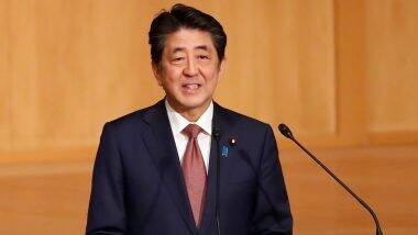 Shinzo Abe Set To Resign: जापान चे पंतप्रधान शिंजो आबे प्रकृती अस्वास्थ्यामुळे पदभार सोडण्याची शक्यता; दुपारी होऊ शकते राजीनाम्याची अधिकृत घोषणा