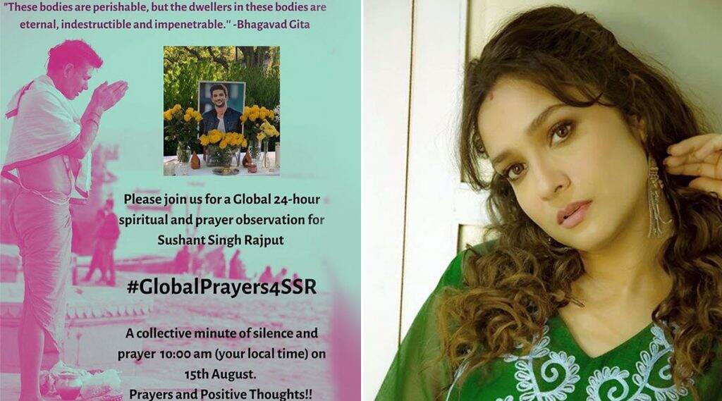 #GlobalPrayers4SSR: सुशांतच्या आत्म्याला शांती मिळावी म्हणून 15 ऑगस्टला ग्लोबल प्रेअर्सचे आयोजन; अंकिता लोखंडे हिने पोस्ट शेअर करुन चाहत्यांना सहभागी होण्याचे केले आवाहन #GlobalPrayers4SSR: सुशांतच्या आत्म्याला शांती मिळावी म्हणून 15 ऑगस्टला ग्लोबल प्रेअर्सचे आयोजन; अंकिता लोखंडे हिने पोस्ट शेअर करुन चाहत्यांना सहभागी होण्याचे केले आवाहन