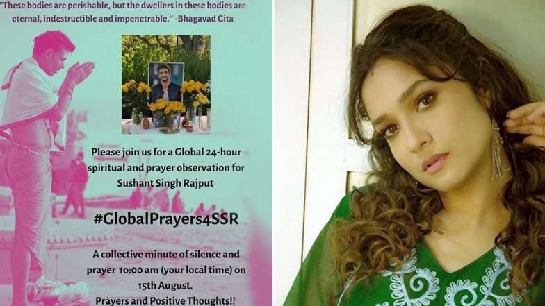 #GlobalPrayers4SSR: सुशांतच्या आत्म्याला शांती मिळावी म्हणून 15 ऑगस्टला ग्लोबल प्रेअर्सचे आयोजन; अंकिता लोखंडे हिने पोस्ट शेअर करुन चाहत्यांना सहभागी होण्याचे केले आवाहन