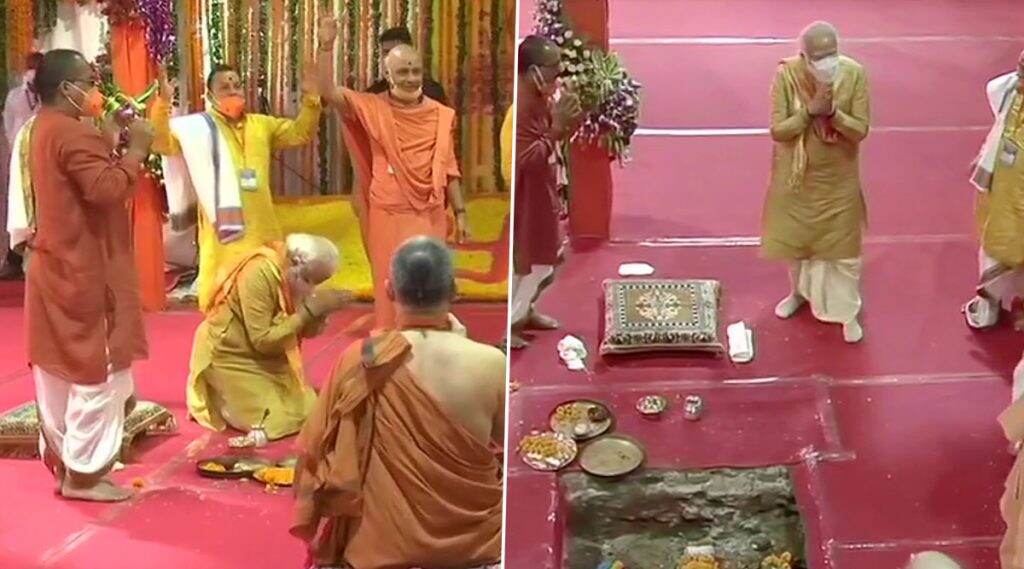 Ayodhya Ram Mandir Bhumi Pujan: पंतप्रधान नरेंद्र मोदी यांच्या हस्ते अयोध्या राम मंदिर भूमिपूजन सोहळा संपन्न; चांदीची वीट रचून मोदींनी केली रामजन्मभूमीची पायाभरणी Ayodhya Ram Mandir Bhumi Pujan: पंतप्रधान नरेंद्र मोदी यांच्या हस्ते अयोध्या राम मंदिर भूमिपूजन सोहळा संपन्न; चांदीची वीट रचून मोदींनी केली रामजन्मभूमीची पायाभरणी