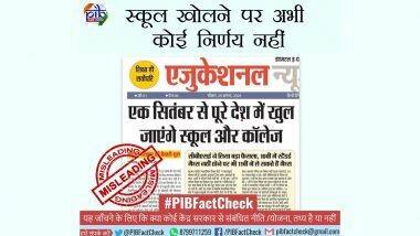 Fact Check: 1 सप्टेंबरपासून देशात टप्पाटप्याने शाळा-कॉलेजेस सुरु होणार? PIB ने केला व्हायरल वृत्ताचा खुलासा