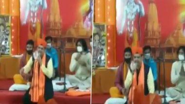 अयोध्या राम मंदिर भूमीपूजन सोहळ्यानिमित्त विरोधी पक्षनेते देवेंद्र फडणवीस यांनी मुंबईतील भाजप कार्यालयात प्रभू श्रीरामांवर गायले भजन, Watch Video