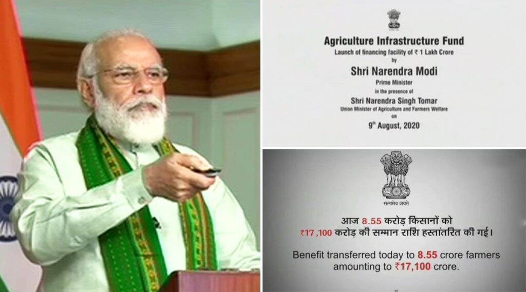 Agriculture Infrastructure Fund अंतर्गत पंतप्रधान नरेंद्र मोदी यांनी शेतक-यांना वित्त सुविधा देण्याची केली घोषणा Agriculture Infrastructure Fund अंतर्गत पंतप्रधान नरेंद्र मोदी यांनी शेतक-यांना वित्त सुविधा देण्याची केली घोषणा