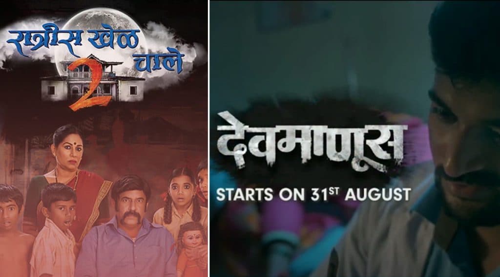 'रात्रीस खेळ चाले- 2' ही लोकप्रिय मालिका आज घेणार प्रेक्षकांचा निरोप, 31 ऑगस्टपासून सुरु होणार 'ही' नवी मालिका 'रात्रीस खेळ चाले- 2' ही लोकप्रिय मालिका आज घेणार प्रेक्षकांचा निरोप, 31 ऑगस्टपासून सुरु होणार 'ही' नवी मालिका
