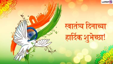 Independence Day 2020: अमिताभ बच्चन, काजोल, माधुरी दीक्षित, अक्षय कुमार यांच्यासह अनेक बॉलिवूड कलाकरांनी खास शैलीत दिल्या स्वातंत्र्य दिनाच्या शुभेच्छा!