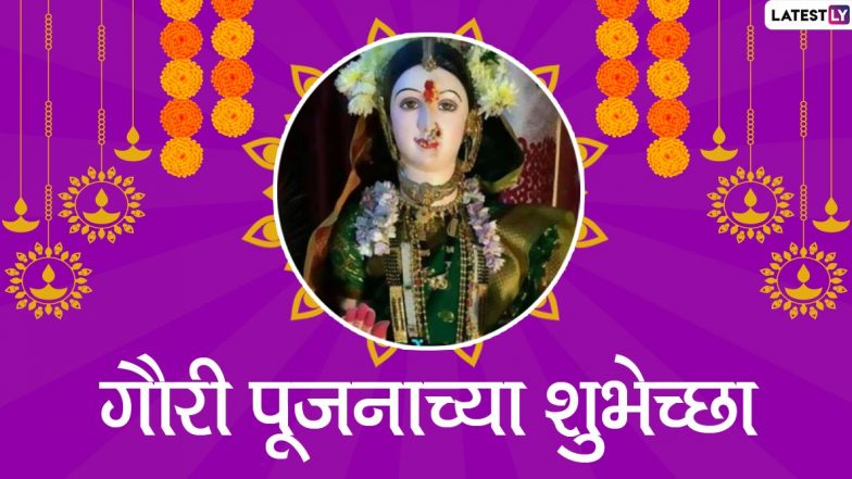 Jyeshtha Gauri Pujan Wishes In Marathi: गौरी पूजनाच्या शुभेच्छा WhatsApp Status, Facebook Messages द्वारा शेअर करून साजरा करा माहेरवाशिणींचा सण