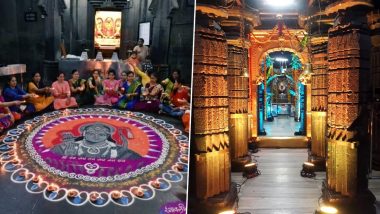 Ayodhya Ram Mandir Bhumi Pujan: महाराष्ट्रात महालक्ष्मी अंबाबाई मंदिर, काळाराम मंदिरावर अयोद्धा राम मंदिर भूमीपुजनाच्या पार्श्वभूमीवर आकर्षक रोषणाई