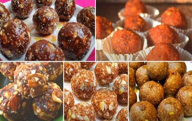 Healthy Laddu Recipes: रोगप्रतिकारक शक्ती वाढविण्यासाठी गाजर, ड्रायफ्रूट्सपासून बनवलेले 'हे' पौष्टिक लाडू अवश्य खा, पाहा रेसिपीज