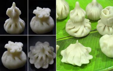 Ganesh Chaturthi 2020 Modak Recipes: गणेश चतुर्थी निमित्त डबलडेकरपासून फुलांच्या पाकळ्यांच्या आकाराचे उकडीचे मोदक यंदा नक्की ट्राय करा