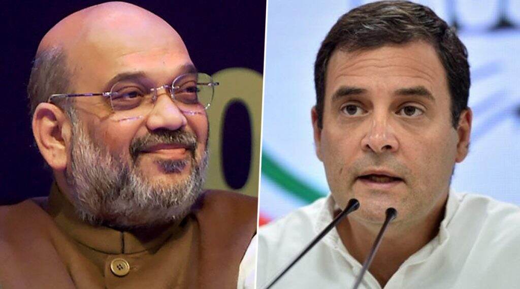 अमित शाह यांना कोरोना विषाणूची लागण, रुग्णालयात दाखल; राहुल गांधी यांनी व्यक्त केली लवकर बरे होण्याची इच्छा अमित शाह यांना कोरोना विषाणूची लागण, रुग्णालयात दाखल; राहुल गांधी यांनी व्यक्त केली लवकर बरे होण्याची इच्छा