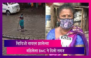 पावसात उभे राहून वाहनांना दिशा दाखवणाऱ्या Kanta Murti यांना BMC अधिकाऱ्यांचा दणका; पाहा व्हिडिओ