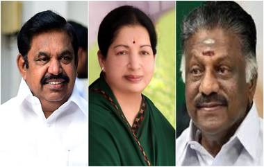 Tamil Nadu Assembly Election 2020: नवे पॅकींग जुना चेहरा, AIADMK पक्षाकडून तामिळनाडू विधानसभा 2021 लढण्यासाठी मुख्यमंत्री पादाचे नाव घोषीत