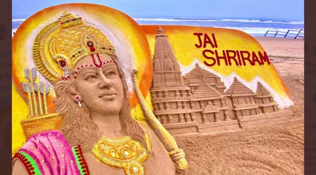 Ayodhya Ram Mandir Bhumi Pujan च्या पार्श्वभूमीवर सॅन्ड आर्टिस्ट सुदर्शन पटनायक यांनी साकारलं श्रीरामाचं मोहक रूप (View Photo) Ayodhya Ram Mandir Bhumi Pujan च्या पार्श्वभूमीवर सॅन्ड आर्टिस्ट सुदर्शन पटनायक यांनी साकारलं श्रीरामाचं मोहक रूप (View Photo)