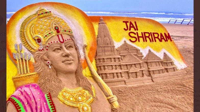 Ayodhya Ram Mandir Bhumi Pujan च्या पार्श्वभूमीवर सॅन्ड आर्टिस्ट सुदर्शन पटनायक यांनी साकारलं श्रीरामाचं मोहक रूप (View Photo)