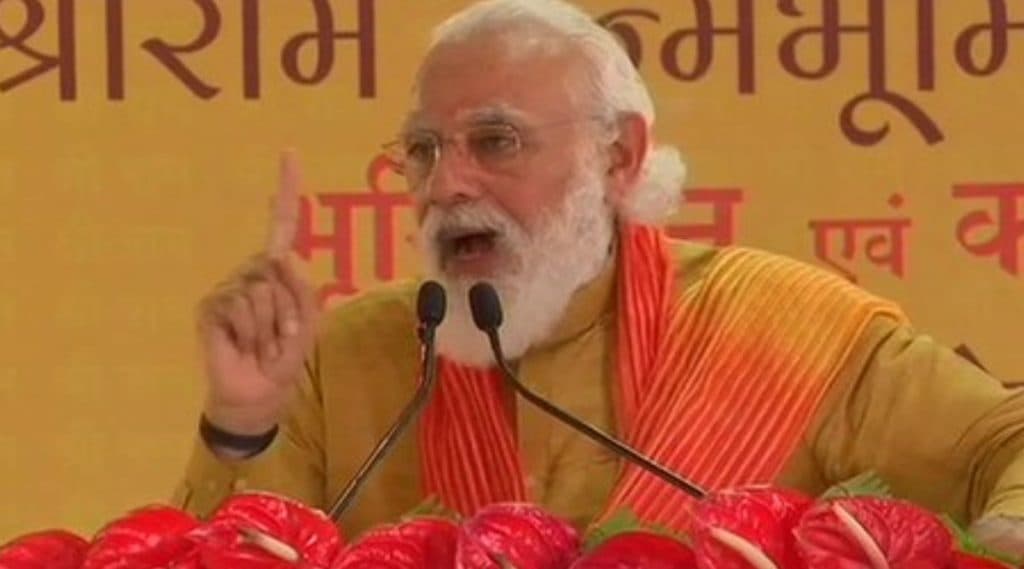 Ram Mandir Bhumi Pujan: श्रीराम मंदिर हे भारतीय संस्कृतीचं आधुनिक प्रतिक असेल: पंतप्रधान नरेंद्र मोदी Ram Mandir Bhumi Pujan: श्रीराम मंदिर हे भारतीय संस्कृतीचं आधुनिक प्रतिक असेल: पंतप्रधान नरेंद्र मोदी