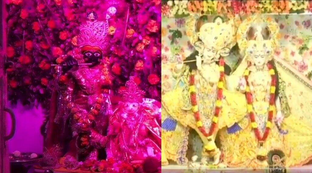 Krishna Janmashtami 2020: मथुरेच्या कृष्ण जन्मस्थान मंदिर ते देशभर इस्कॉन मंदिरात कृष्ण जन्माष्टमीचा उत्साह Krishna Janmashtami 2020: मथुरेच्या कृष्ण जन्मस्थान मंदिर ते देशभर इस्कॉन मंदिरात कृष्ण जन्माष्टमीचा उत्साह