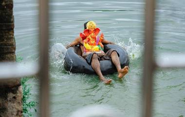 Ganpati Visarjan Dates 2020: घरगुती दीड दिवसांच्या बाप्पाचे, गौरी गणपती विसर्जन ते 10 दिवसांनी गणरायाचे पहा यंदा कधी होणार विसर्जन!