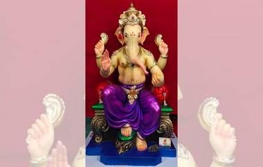 Mumbai Cha Raja 2020 Live Darshan Online: गणेश गल्लीच्या गणपतीचं दर्शन घेण्यासाठी YouTube, Facebook च्या या लिंकवर करा आणि घरबसल्या पहा रूप