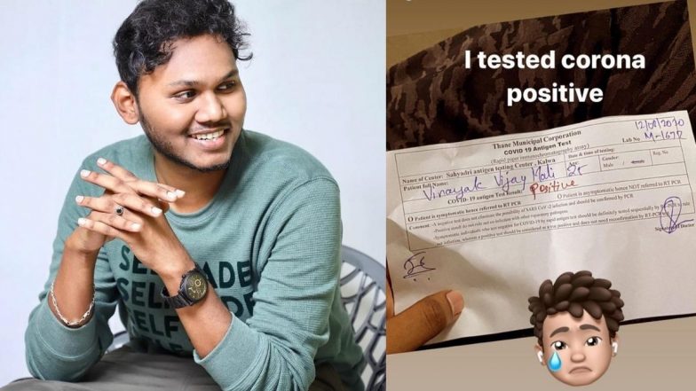 Agri Comedian Vinayak Mali Tested Coronavirus Positive: प्रसिद्ध यूट्यूबर, आगरी कॉमेडीअन विनायक माळीला कोरोना विषाणूची लागण