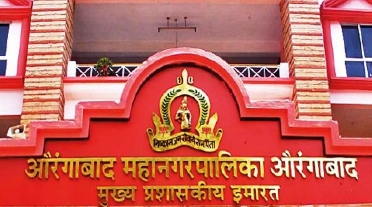 Aurangabad Municipal Corporation Election: औरंगाबाद महापालिका निवडणुकीत 'बिहार पॅटर्न'? निवडणूक आयोगाच्या भूमिकेकडे सर्वांचे लक्ष