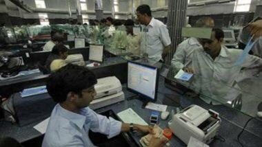 Pune: बंद झाली पुण्यातील 110 वर्षे जुनी बँक; RBI ने रद्द केला परवाना, ग्राहकांवर होणार मोठा परिणाम