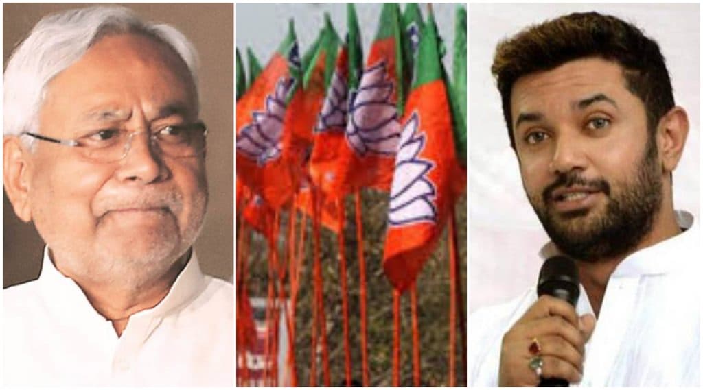 Bihar Assembly Election 2020: स्वबळावर नव्हे! मित्र पक्षांसोबत भाजप लढणार बिहार विधानसभा निवडणूक, संयुक्त जनता दल, लोक जनशक्ती पार्टी सोबत आघाडी Bihar Assembly Election 2020: स्वबळावर नव्हे! मित्र पक्षांसोबत भाजप लढणार बिहार विधानसभा निवडणूक, संयुक्त जनता दल, लोक जनशक्ती पार्टी सोबत आघाडी