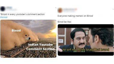 Binod Funny Memes सोशल मीडियावर होतायत व्हायरल, पण कोण आहे हा 'बिनोद'? जाणून घ्या YouTube Comments मधील या Viral Trend बद्दल!