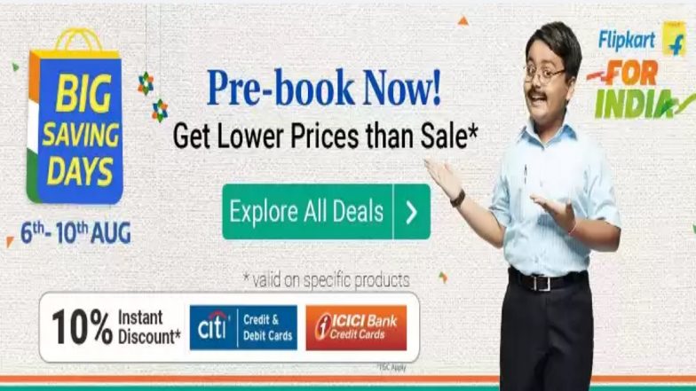 Flipkart Big Savings Day 2020 ला 6 ऑगस्ट पासून सुरुवात; जाणून घ्या आकर्षक ऑफर्स आणि डिस्काऊंट्स