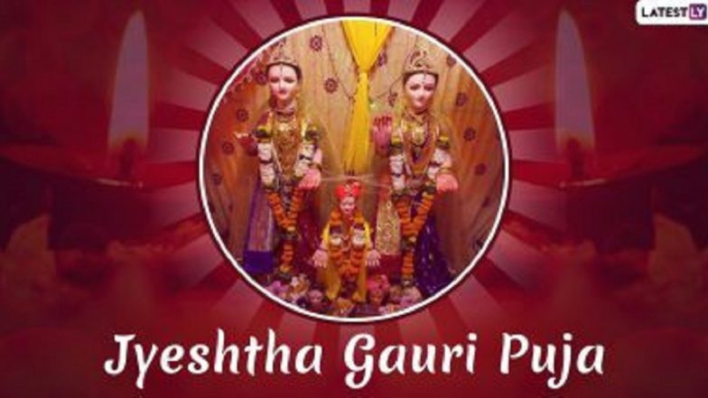 Gauri Pujan 2020 Muhurat: यंदा कधी होणार गौरीचं आगमन? जाणून घ्या गौरी पूजनाचा मुहूर्त आणि पुजा विधी