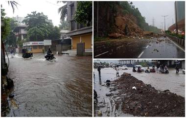 Maharashtra Rain Updates: मुख्यमंत्री उद्धव ठाकरे यांच्याकडून प्रशासनाला सतर्कतेच्या सूचना, नागरिकांना कारणाशिवाय घराबाहेर न पडण्याचे अवाहन