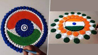 Independence Day 2020 Rangoli Designs: स्वातंत्र्य दीना निमित्त आपल्या घरासमोर 15 ऑगस्ट स्पेशल रांगोळी काढून साजरा करा आजचा दिवस, येथे पाहा रांगोळीच्या विशेष डिझाईन्स (Watch Video Tutorials)