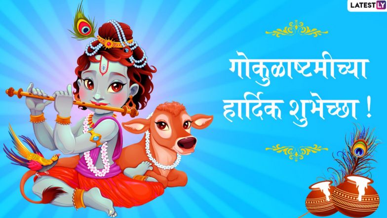 Bal Gopal Jhula Decoration Idea: गोकुळाष्टमी दिवशी कृष्ण जन्मोत्सवाला बाळकृष्णाचा पाळणा आकर्षक रित्या कसा सजवाल?