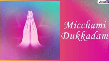 Samvatsari Images and Micchami Dukkadam HD Wallpapers: पर्युषण पर्वच्या शेवटच्या दिवसाच्या आपल्या प्रियजनांना पाठवा क्षमा मेसेज, WhatsApp Stickers and GIF Greetings