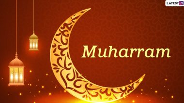 Muharram Images & HD Wallpapers: इस्लामिक नववर्ष 2020 च्या शुभेच्छा WhatsApp Stickers, Messages च्या माध्यमातून देण्यासाठी शुभेच्छापत्रं